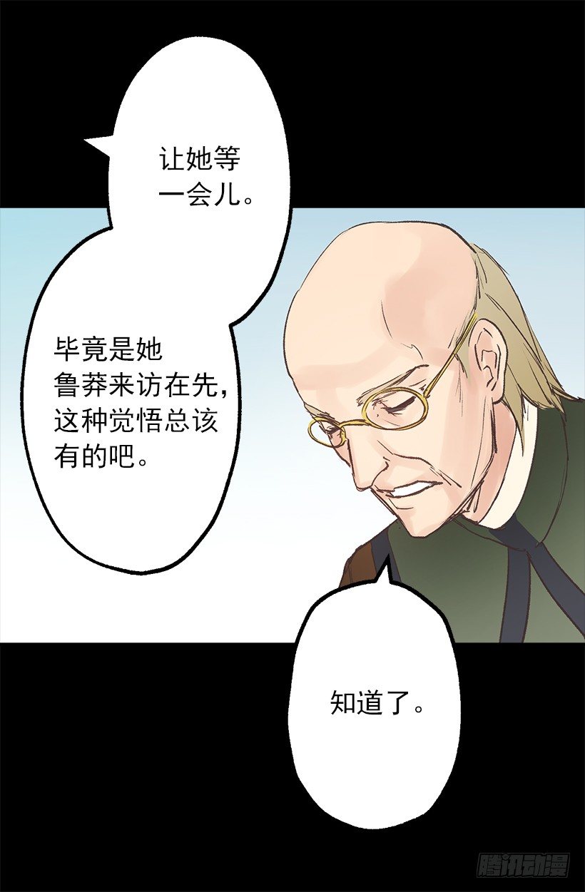 爵世恋人韩漫全集-要见面啦~无删减无遮挡章节图片 