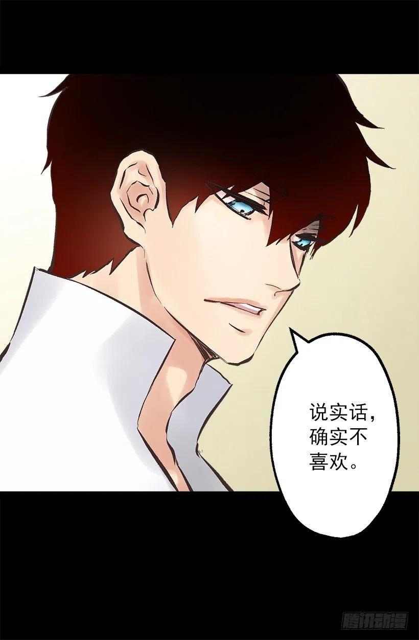 爵世恋人韩漫全集-130.闲聊！无删减无遮挡章节图片 