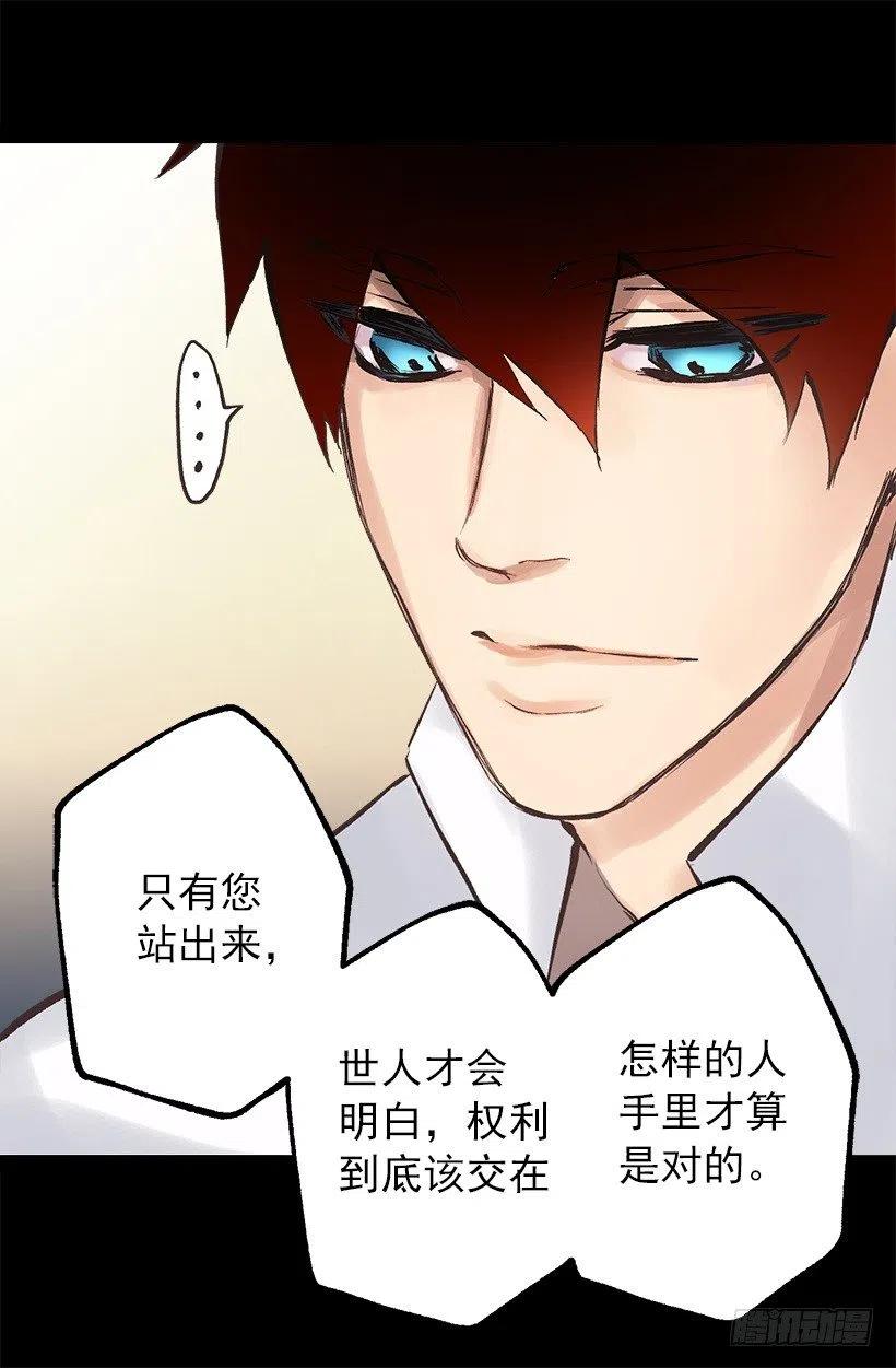爵世恋人韩漫全集-130.闲聊！无删减无遮挡章节图片 