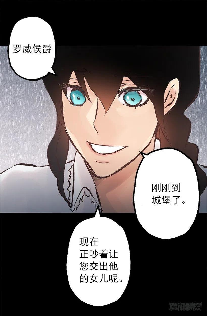 爵世恋人韩漫全集-130.闲聊！无删减无遮挡章节图片 