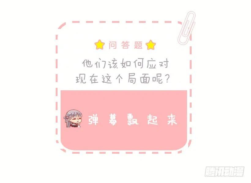 爵世恋人韩漫全集-130.闲聊！无删减无遮挡章节图片 