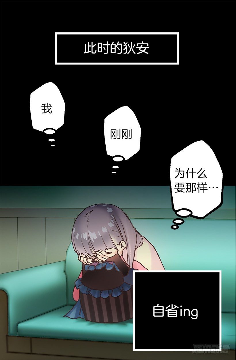 爵世恋人韩漫全集-这个城堡还没有女主人无删减无遮挡章节图片 