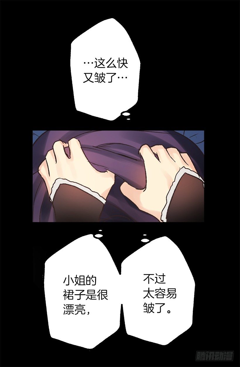 爵世恋人韩漫全集-这个城堡还没有女主人无删减无遮挡章节图片 