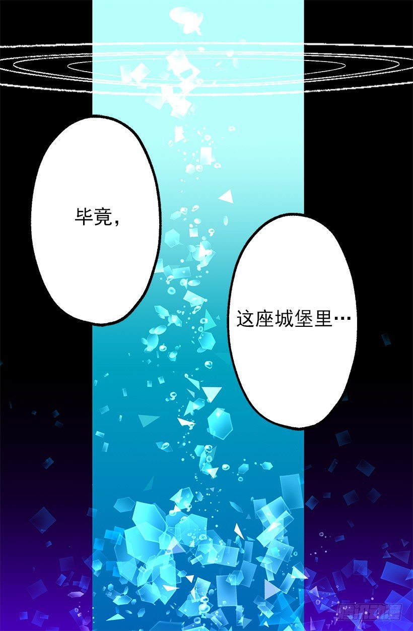 爵世恋人韩漫全集-这个城堡还没有女主人无删减无遮挡章节图片 