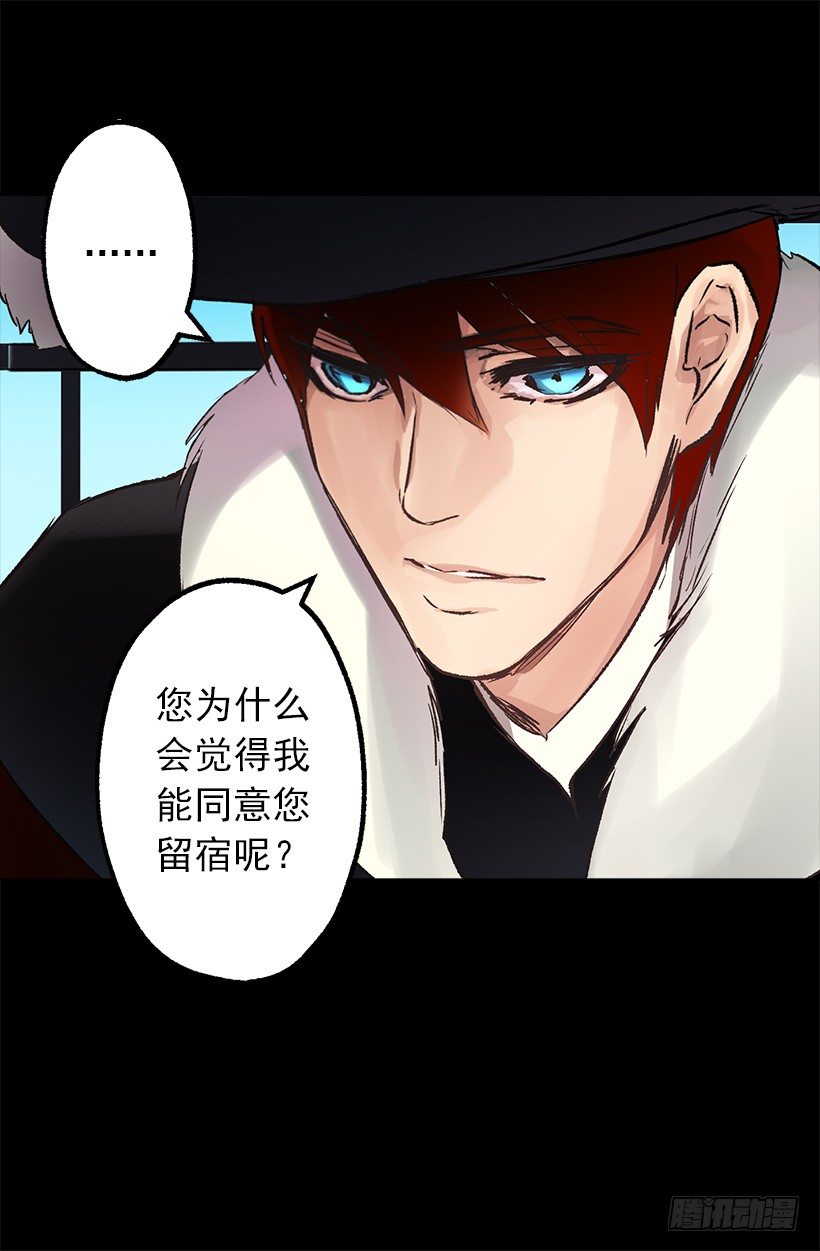 爵世恋人韩漫全集-这个城堡还没有女主人无删减无遮挡章节图片 