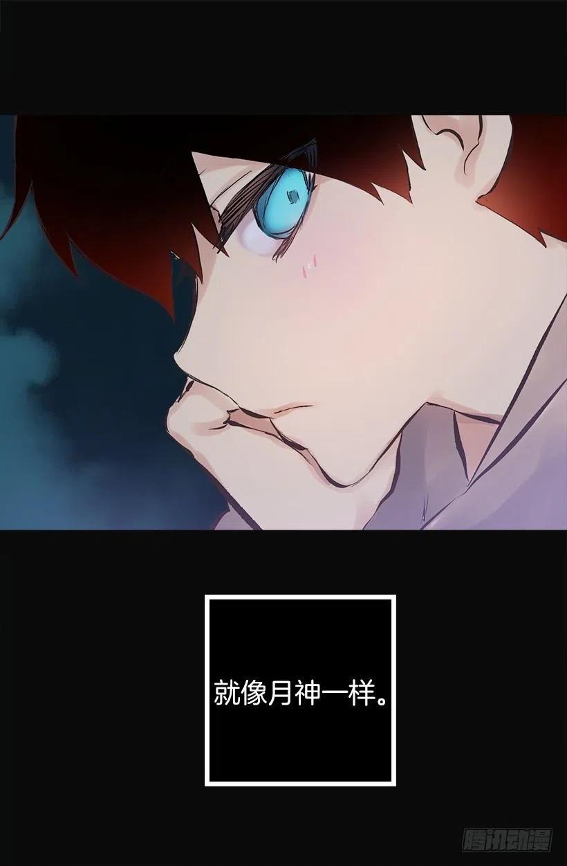 爵世恋人韩漫全集-138.相遇无删减无遮挡章节图片 