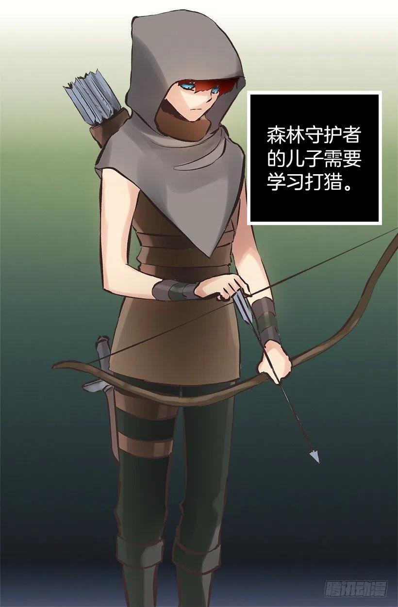 爵世恋人韩漫全集-139.暗红色头发的女人无删减无遮挡章节图片 