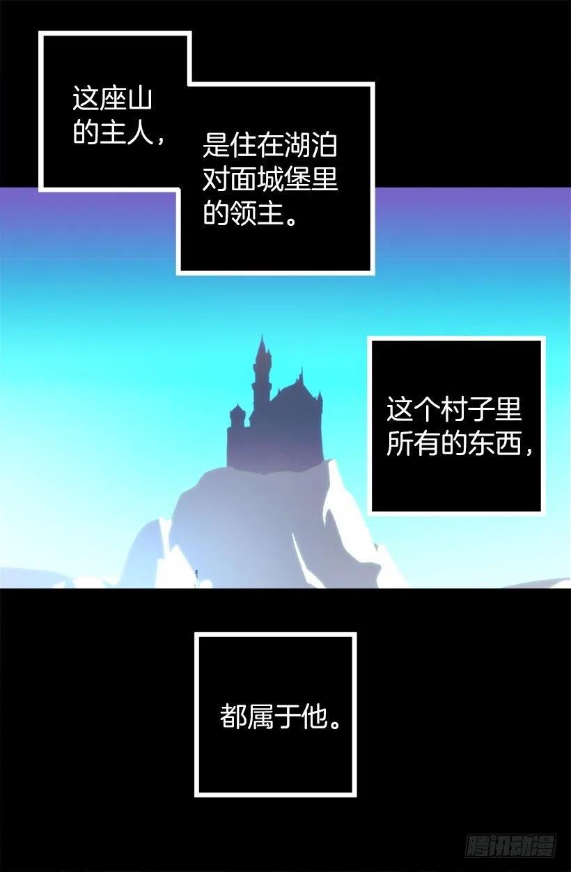 爵世恋人韩漫全集-139.暗红色头发的女人无删减无遮挡章节图片 