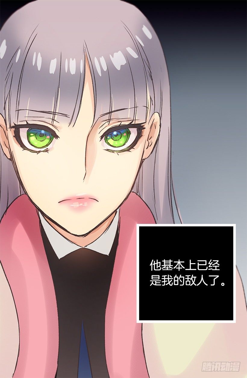 爵世恋人韩漫全集-初见伯爵无删减无遮挡章节图片 