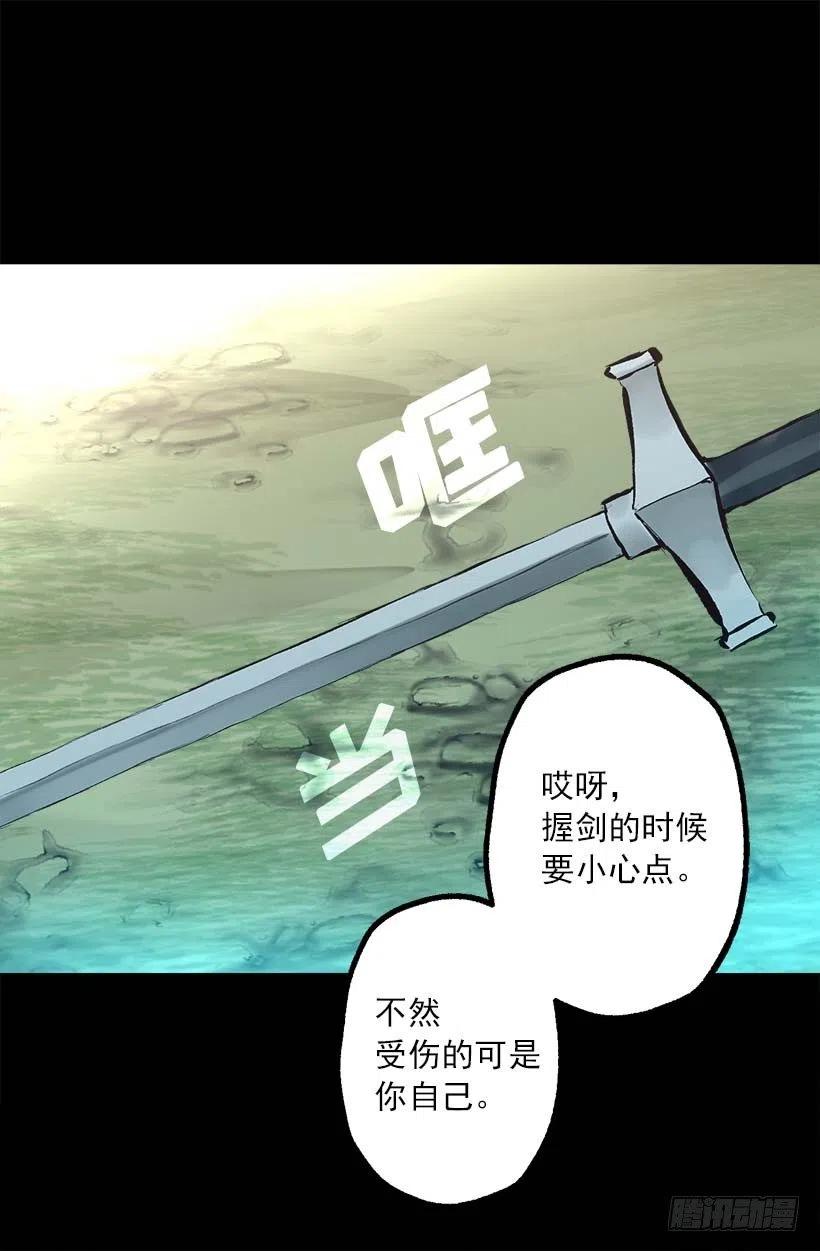 爵世恋人韩漫全集-147.请您放过他无删减无遮挡章节图片 