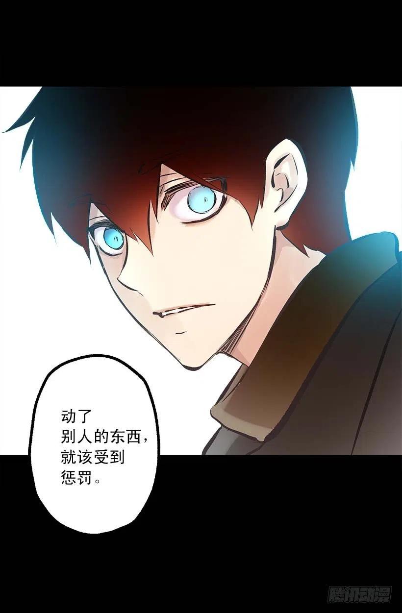爵世恋人韩漫全集-147.请您放过他无删减无遮挡章节图片 
