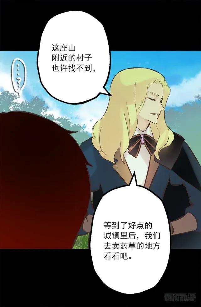 爵世恋人韩漫全集-176.享受被训斥的感觉无删减无遮挡章节图片 