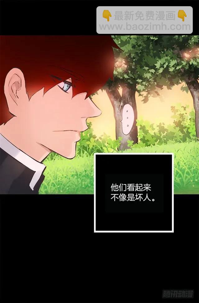 爵世恋人韩漫全集-182.失忆的清晨无删减无遮挡章节图片 