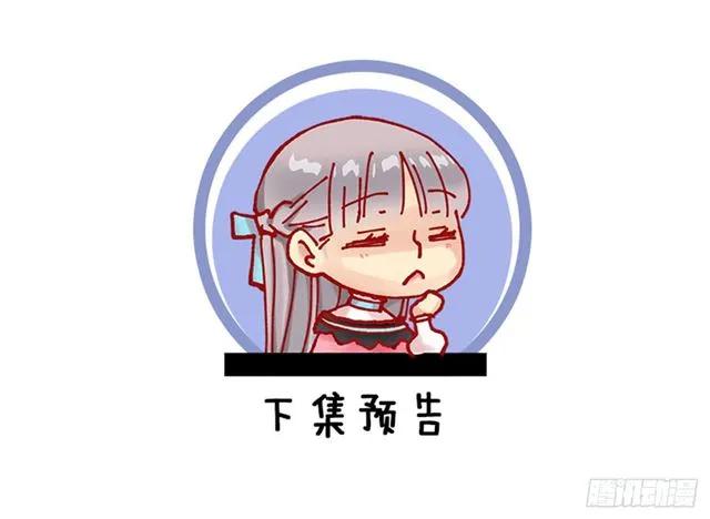 爵世恋人韩漫全集-182.失忆的清晨无删减无遮挡章节图片 