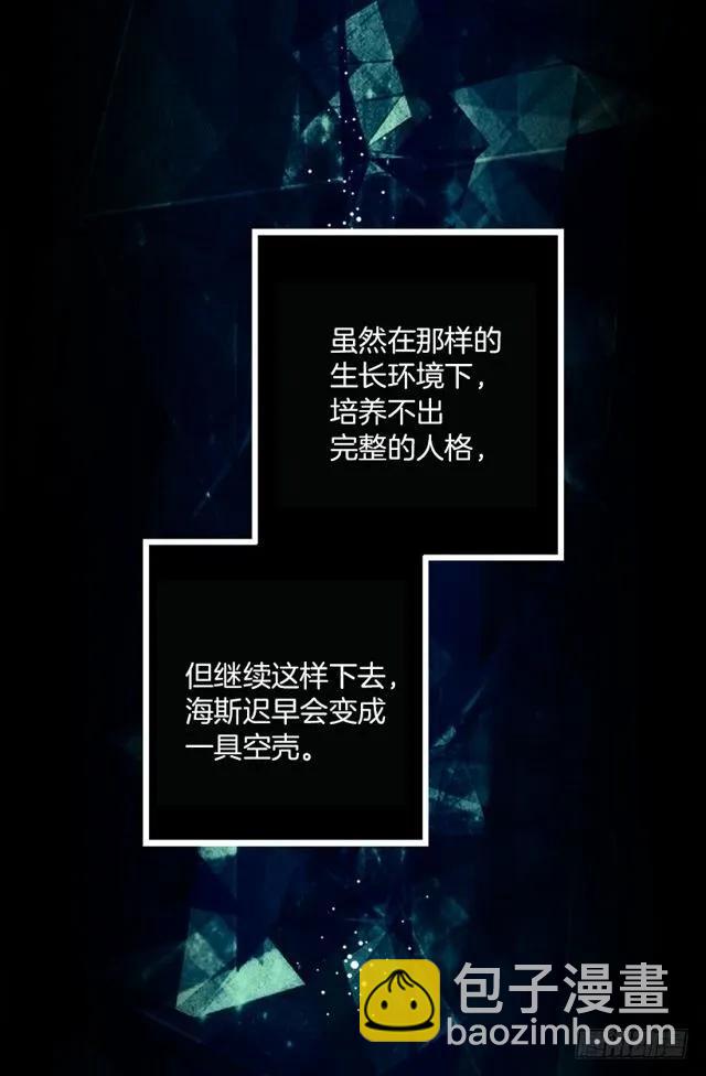 爵世恋人韩漫全集-185.双马尾造型无删减无遮挡章节图片 