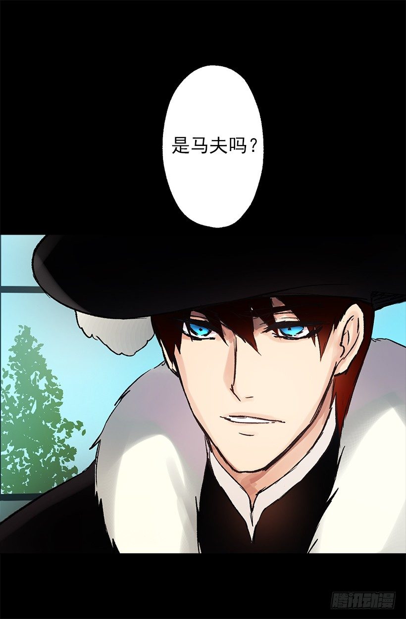 爵世恋人韩漫全集-狄安告白啦w(ﾟДﾟ)w无删减无遮挡章节图片 