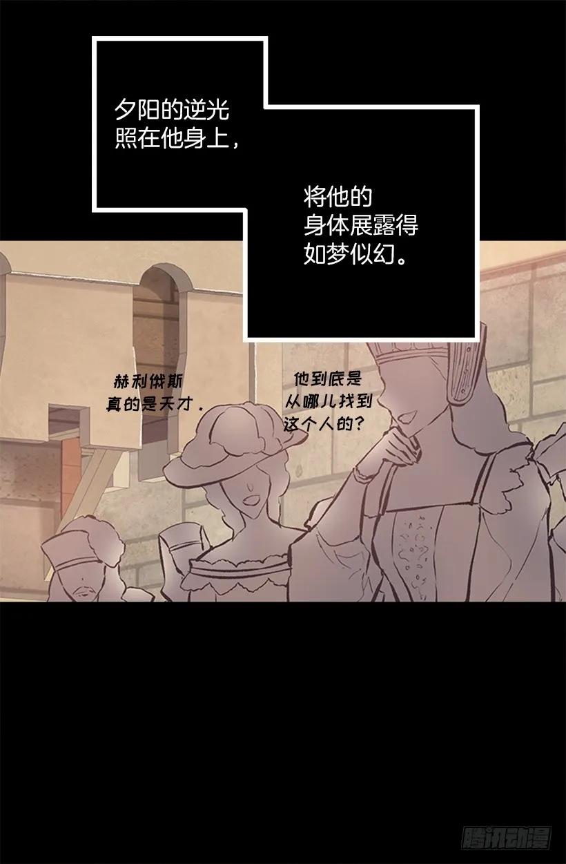 爵世恋人韩漫全集-193.干嘛不脱裤子无删减无遮挡章节图片 