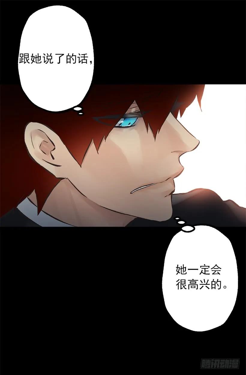 爵世恋人韩漫全集-202.人没有真正的好坏无删减无遮挡章节图片 