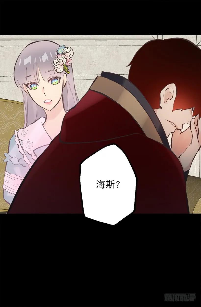 爵世恋人韩漫全集-205.向精灵诉说梦想无删减无遮挡章节图片 