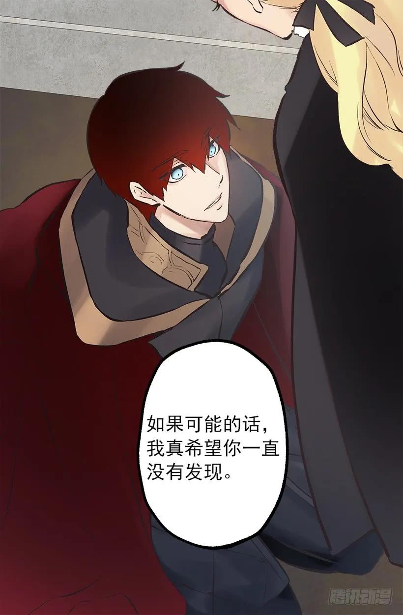 爵世恋人韩漫全集-205.向精灵诉说梦想无删减无遮挡章节图片 