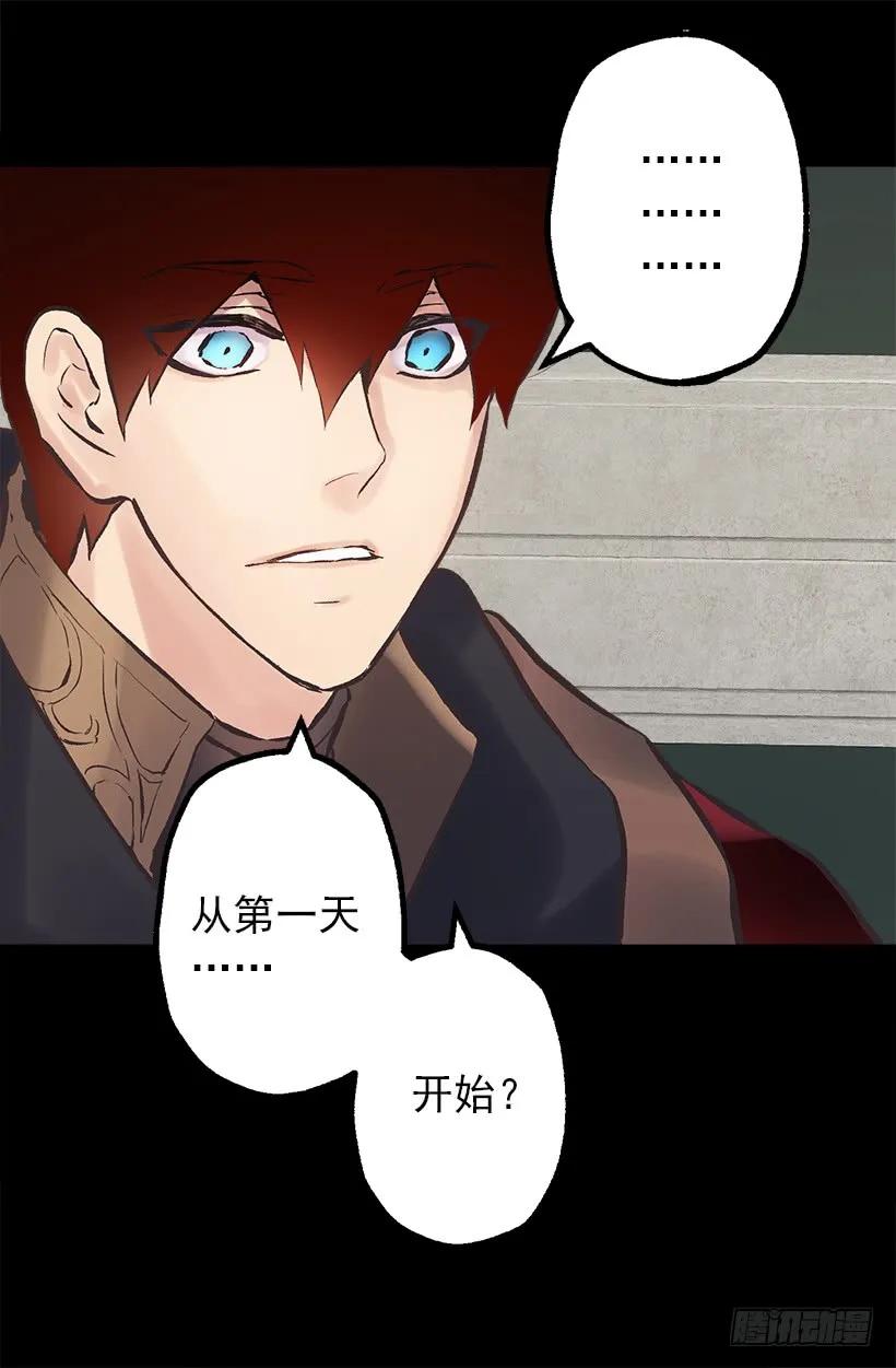 爵世恋人韩漫全集-205.向精灵诉说梦想无删减无遮挡章节图片 