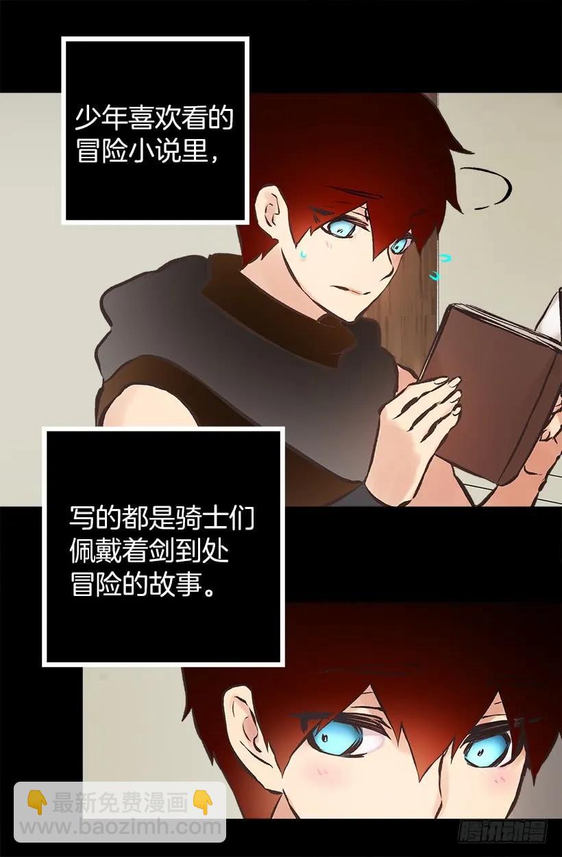 爵世恋人韩漫全集-205.向精灵诉说梦想无删减无遮挡章节图片 