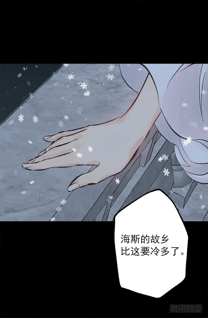 爵世恋人韩漫全集-206.我们无法拯救世界无删减无遮挡章节图片 