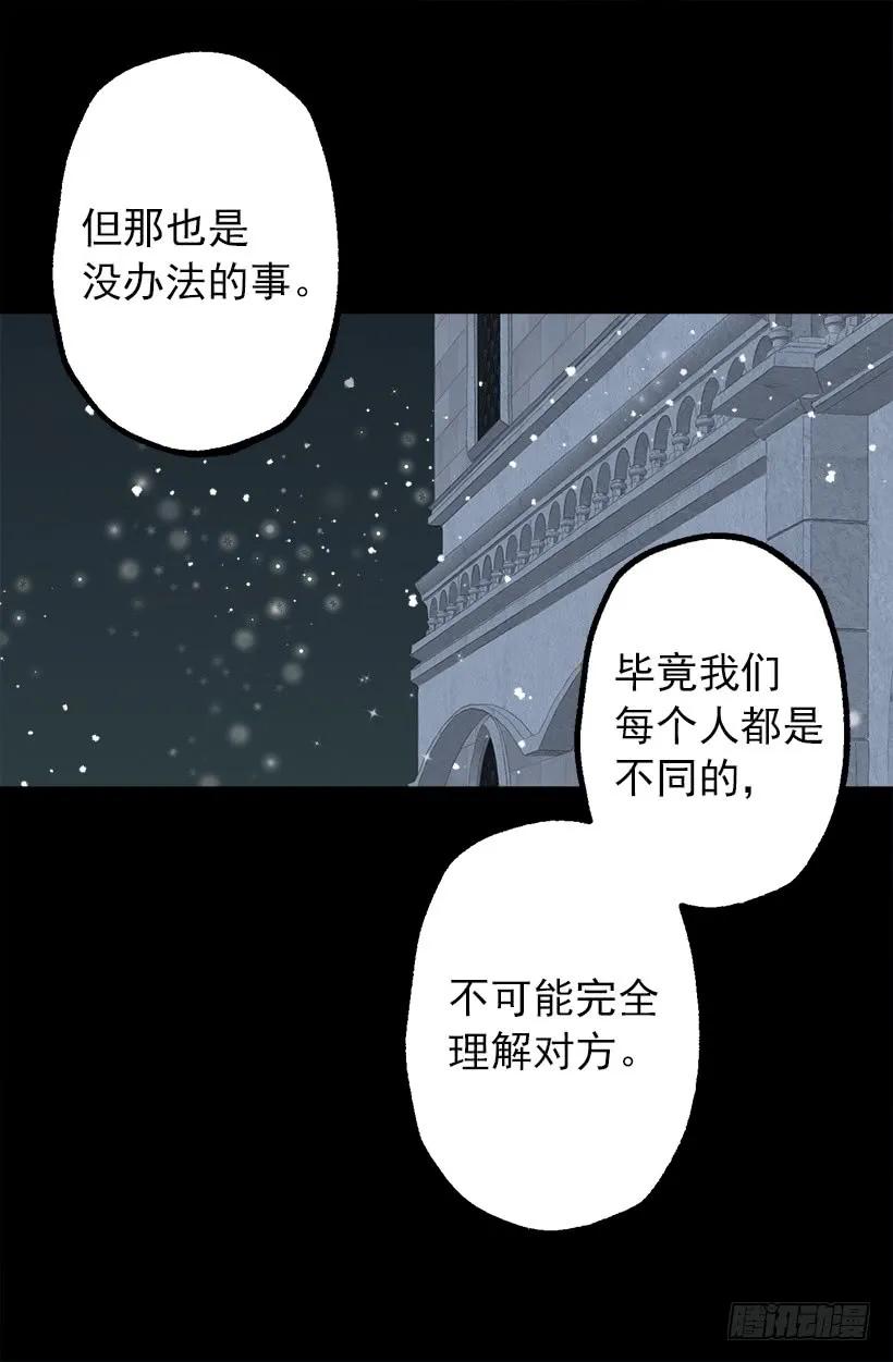 爵世恋人韩漫全集-206.我们无法拯救世界无删减无遮挡章节图片 
