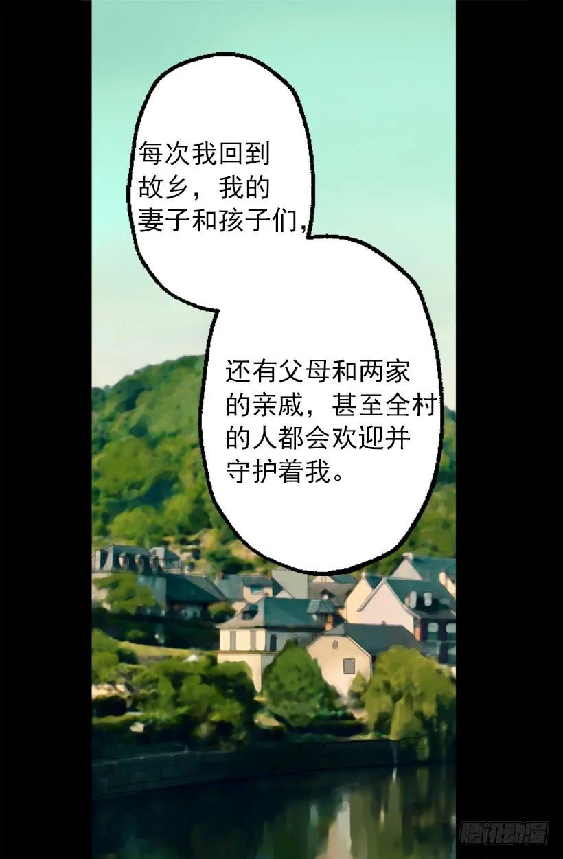 爵世恋人韩漫全集-208.困于其中无删减无遮挡章节图片 