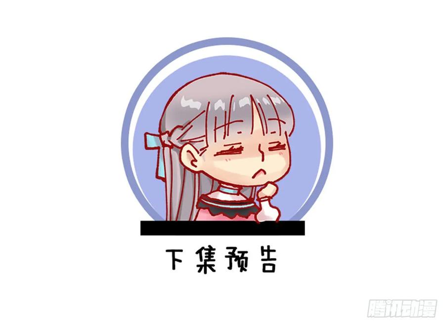 爵世恋人韩漫全集-212.被当做交换条件的狄安无删减无遮挡章节图片 