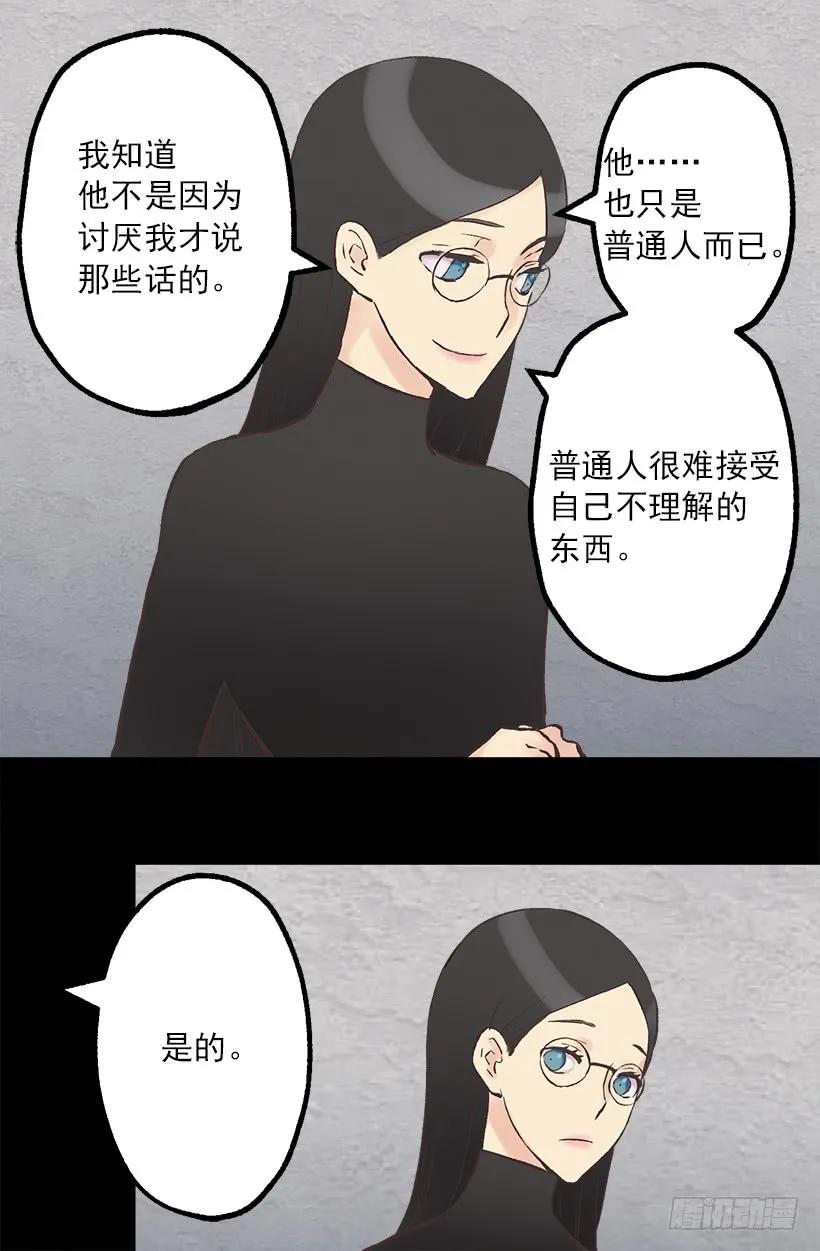 爵世恋人韩漫全集-213.年幼的你无删减无遮挡章节图片 