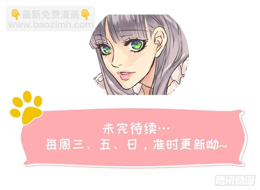 爵世恋人韩漫全集-213.年幼的你无删减无遮挡章节图片 