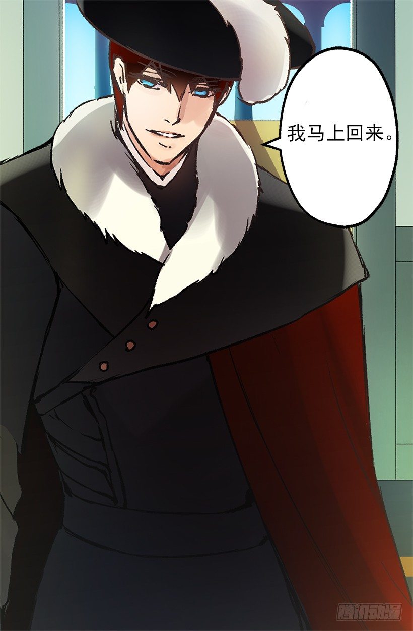 爵世恋人韩漫全集-伯爵露出诡异的笑容无删减无遮挡章节图片 