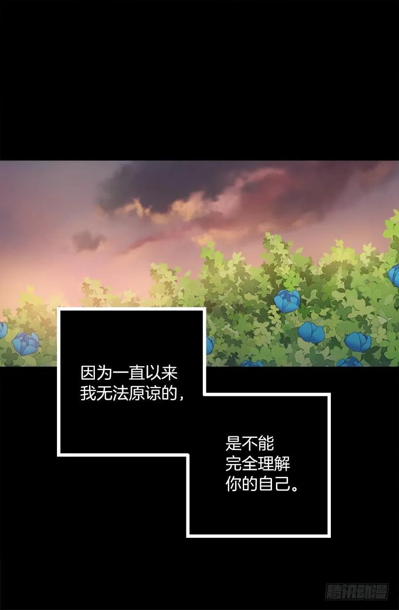 爵世恋人韩漫全集-229.你究竟是为了什么无删减无遮挡章节图片 