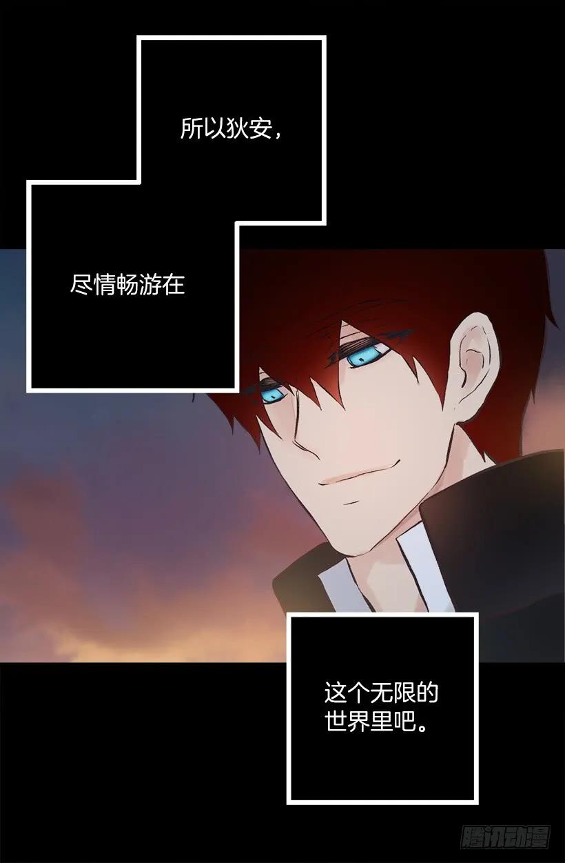 爵世恋人韩漫全集-230.我爱你无删减无遮挡章节图片 