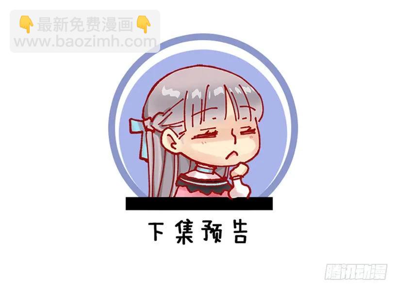 爵世恋人韩漫全集-237.你这算，变态癖好？无删减无遮挡章节图片 