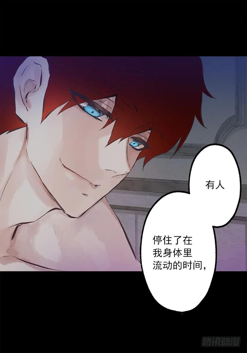 爵世恋人韩漫全集-237.你这算，变态癖好？无删减无遮挡章节图片 