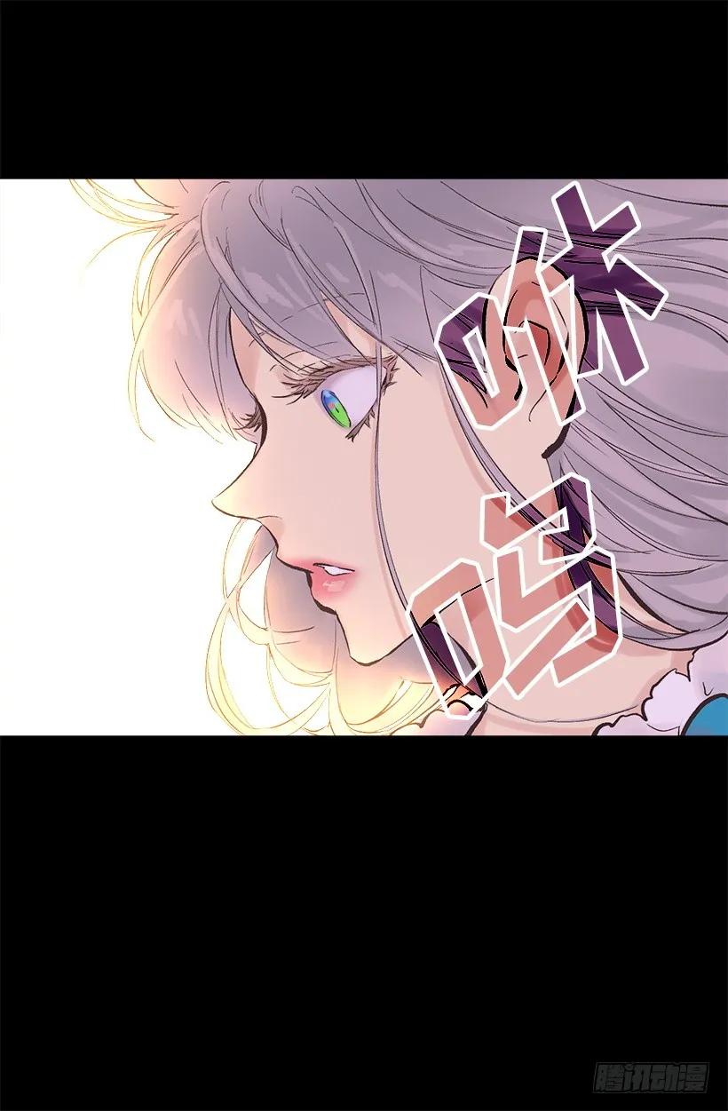 爵世恋人韩漫全集-250.做了一个奇怪的梦无删减无遮挡章节图片 