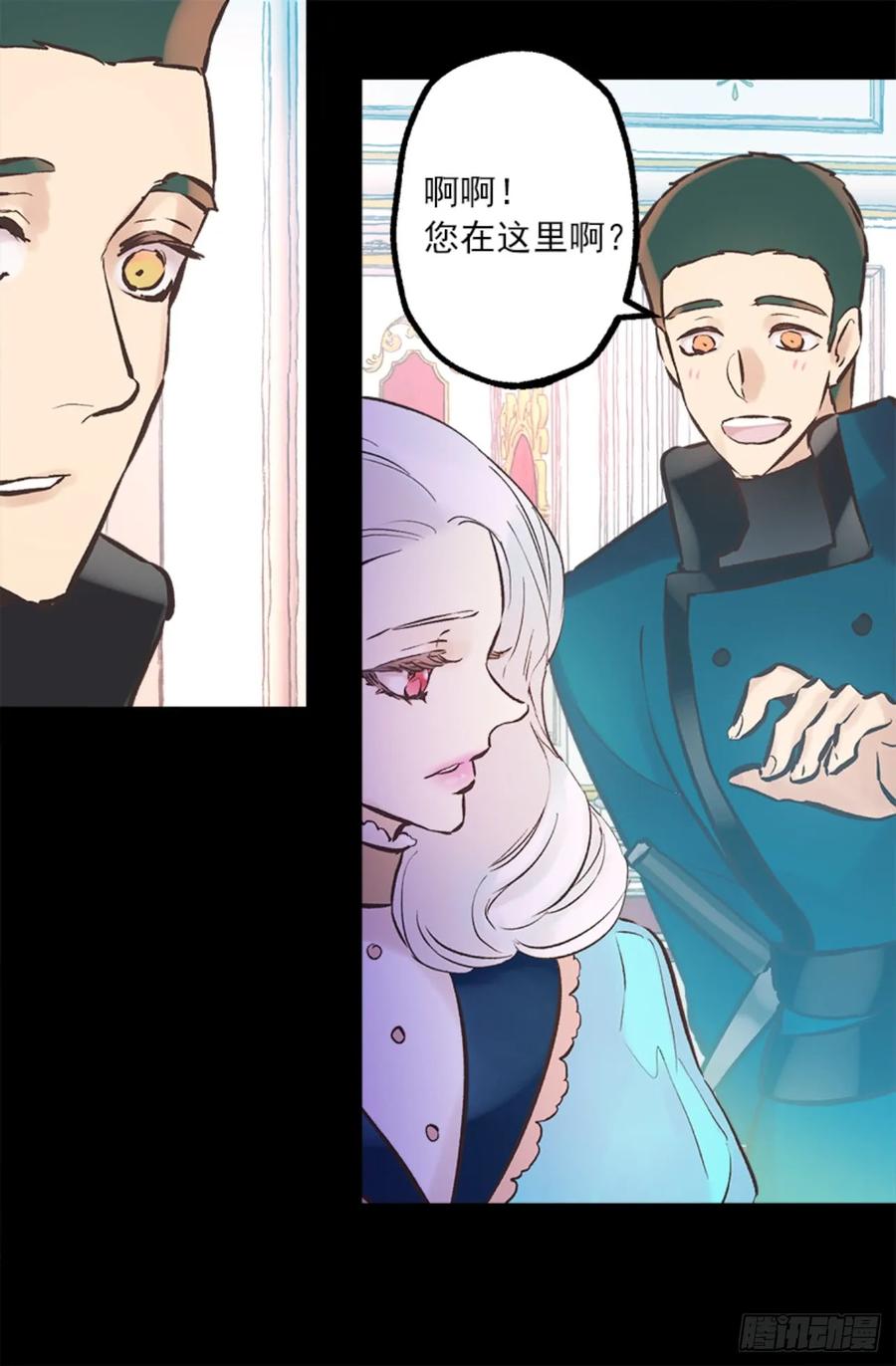 爵世恋人韩漫全集-263.忠诚的卡尔无删减无遮挡章节图片 