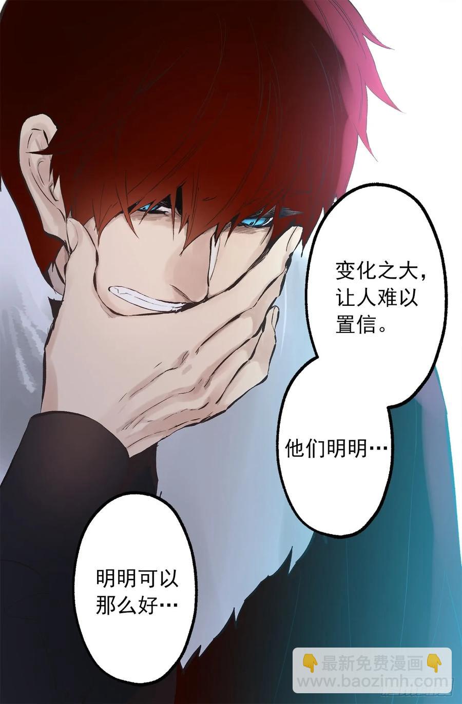 爵世恋人韩漫全集-269.我已经不是当初的我了无删减无遮挡章节图片 