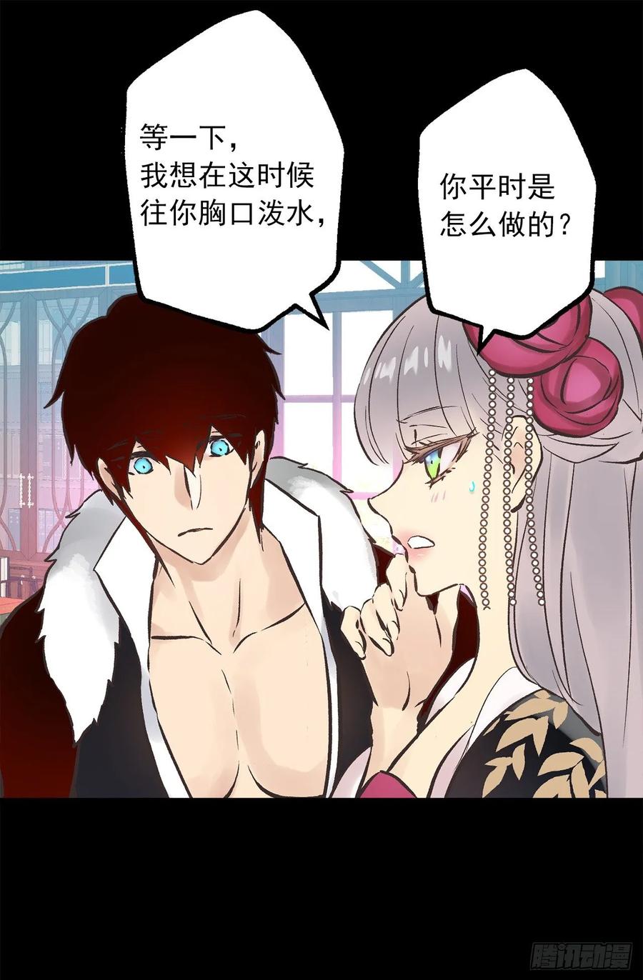 爵世恋人韩漫全集-272.浴室play无删减无遮挡章节图片 