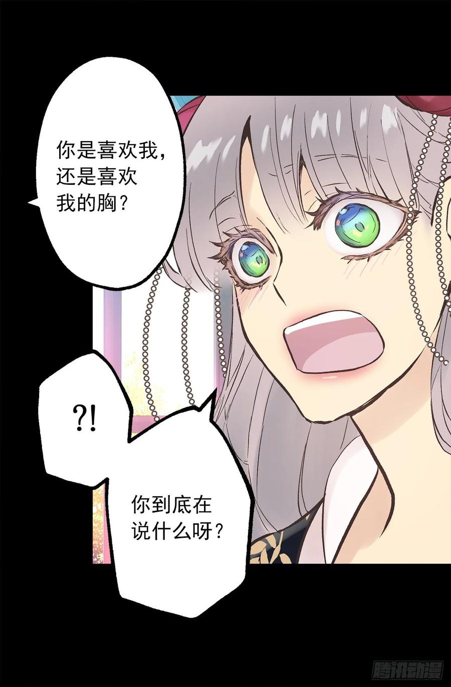 爵世恋人韩漫全集-272.浴室play无删减无遮挡章节图片 