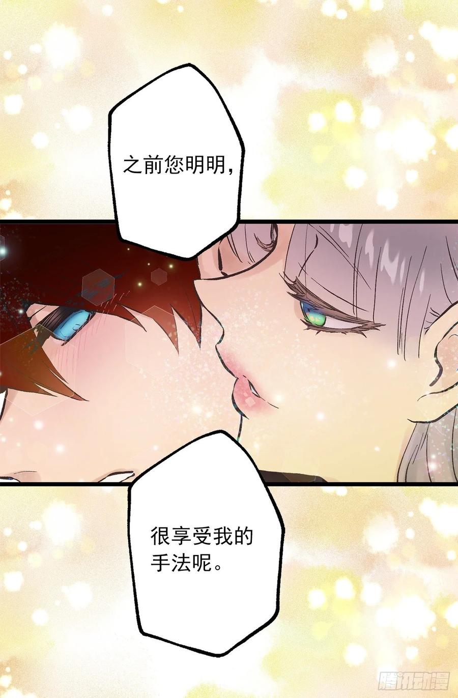 爵世恋人韩漫全集-272.浴室play无删减无遮挡章节图片 