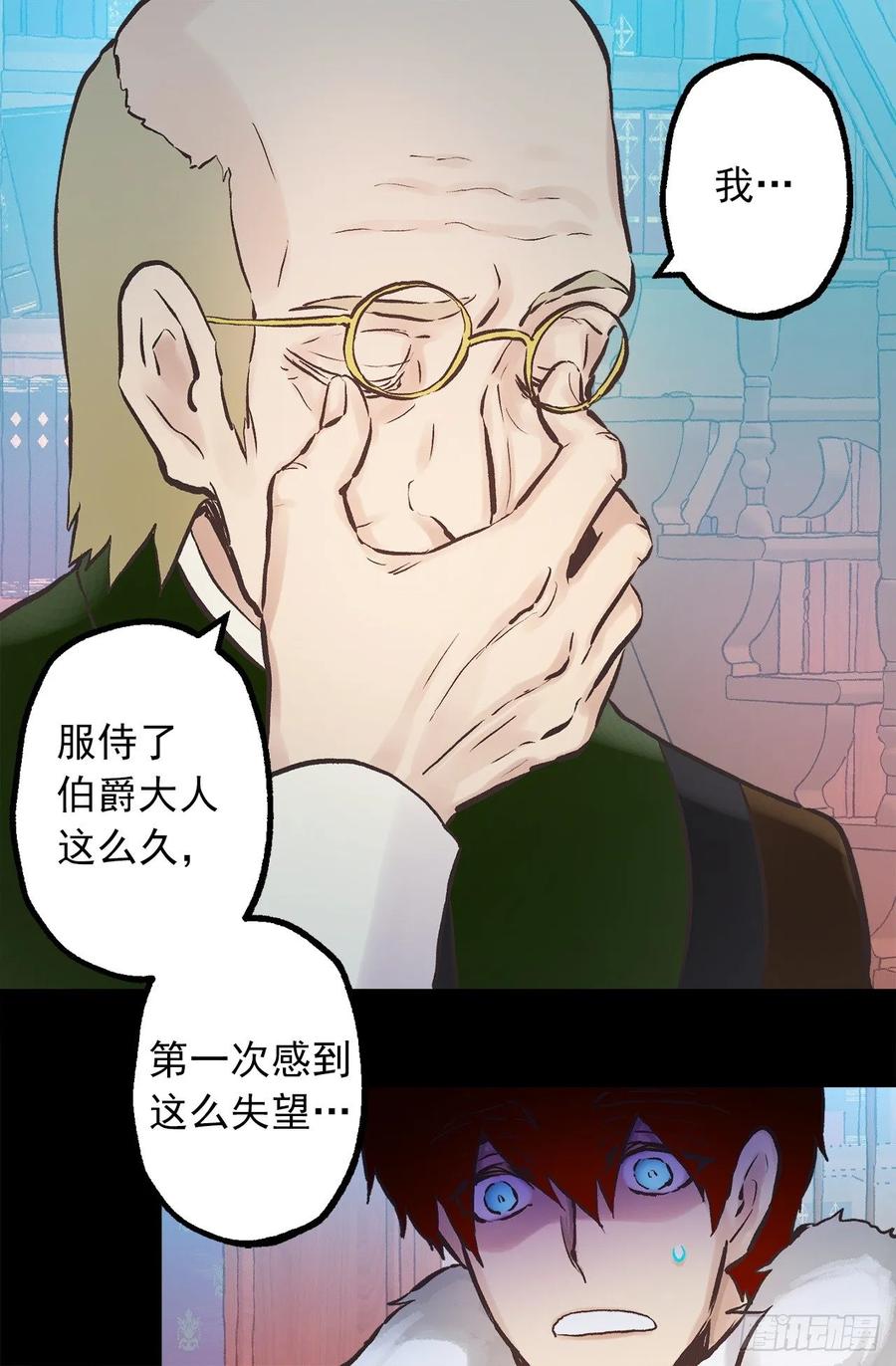 爵世恋人韩漫全集-272.浴室play无删减无遮挡章节图片 