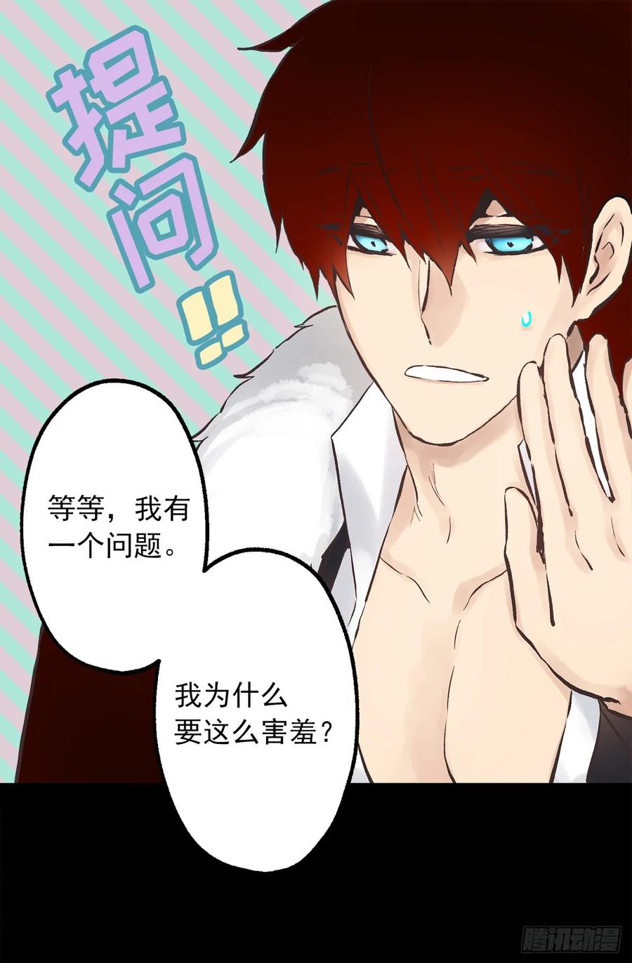 爵世恋人韩漫全集-272.浴室play无删减无遮挡章节图片 