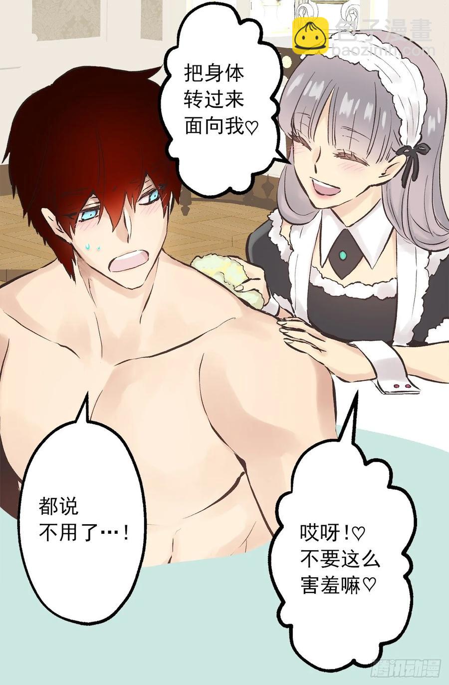 爵世恋人韩漫全集-272.浴室play无删减无遮挡章节图片 