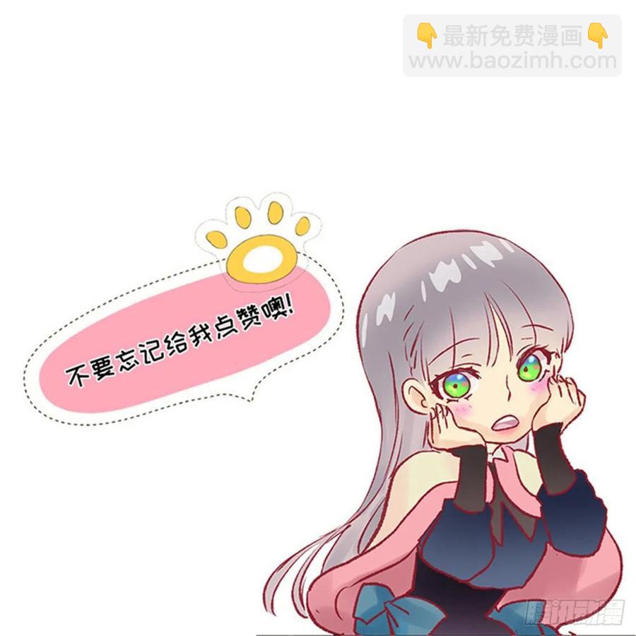 爵世恋人韩漫全集-276.谢谢你的重视无删减无遮挡章节图片 