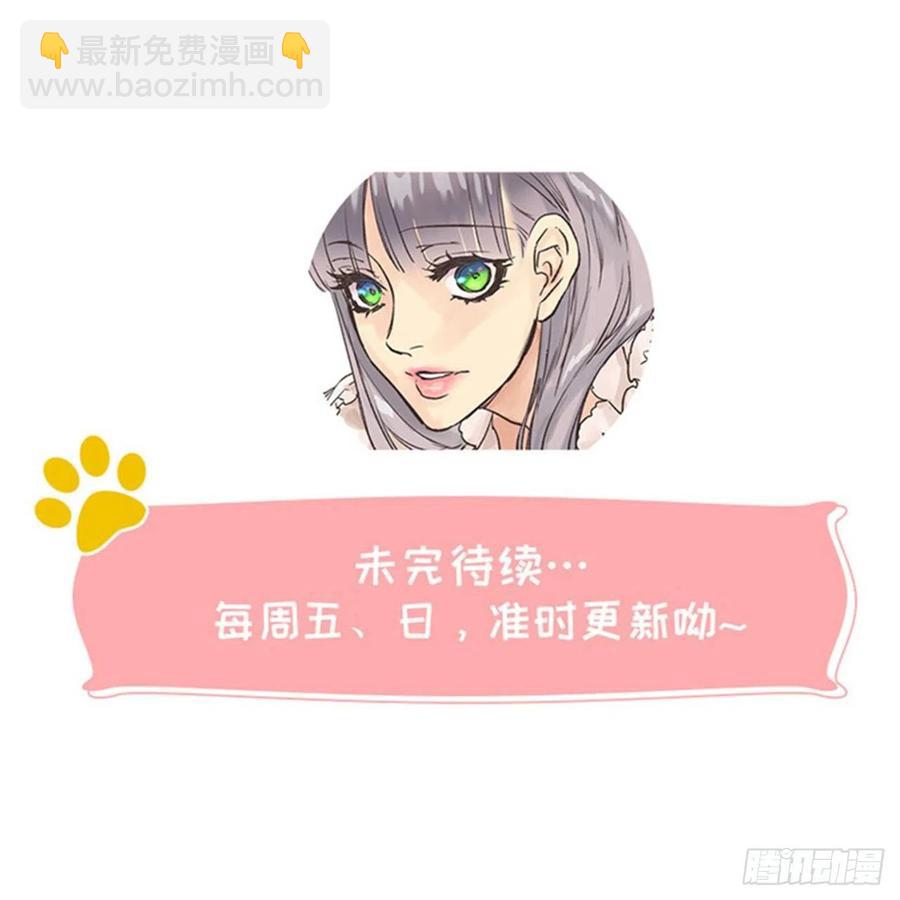 爵世恋人韩漫全集-283.第一皇女的烦恼无删减无遮挡章节图片 