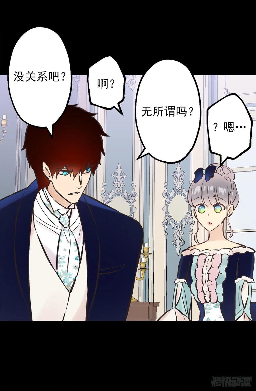 爵世恋人韩漫全集-289.体贴的女朋友无删减无遮挡章节图片 