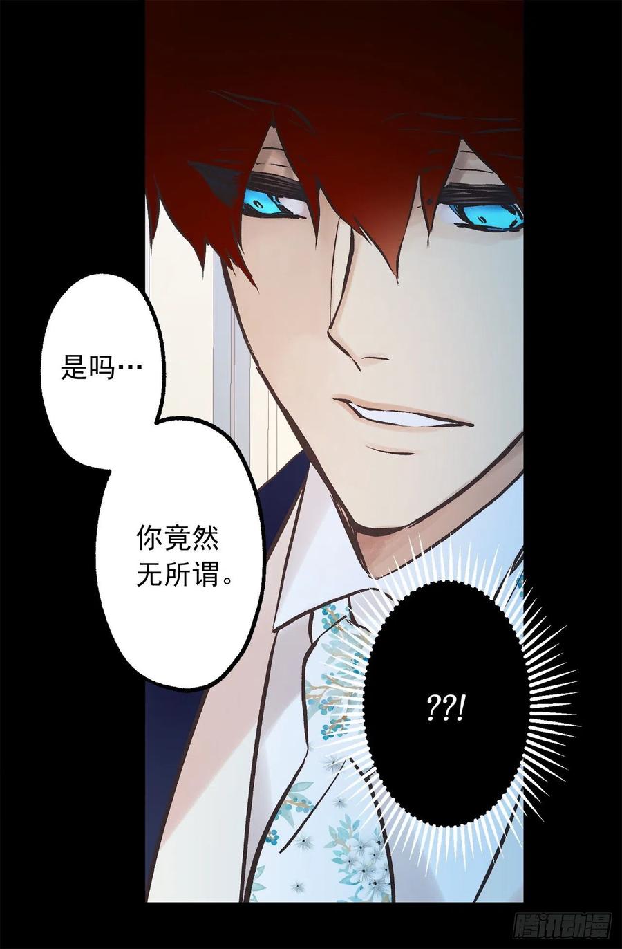 爵世恋人韩漫全集-289.体贴的女朋友无删减无遮挡章节图片 